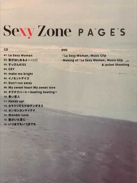 !A!SexyZone/PAGESA/CD{DVDi!  ^gObY 