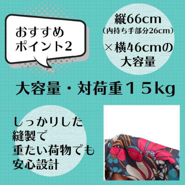 防水加工 大容量 洗濯可♪折りたたみショッピングエコバッグ 花柄ネイビー < 女性ファッション 防水加工 大容量 洗濯可♪折りたたみショッピングエコバッグ 花柄ネイビー < 女性ファッションの