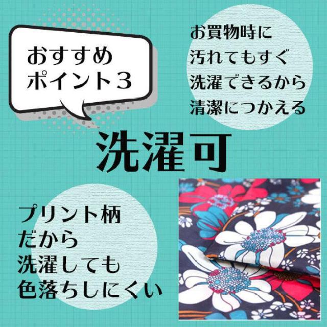 防水加工 大容量 洗濯可♪折りたたみショッピングエコバッグ 花柄ネイビー < 女性ファッション 防水加工 大容量 洗濯可♪折りたたみショッピングエコバッグ 花柄ネイビー < 女性ファッションの