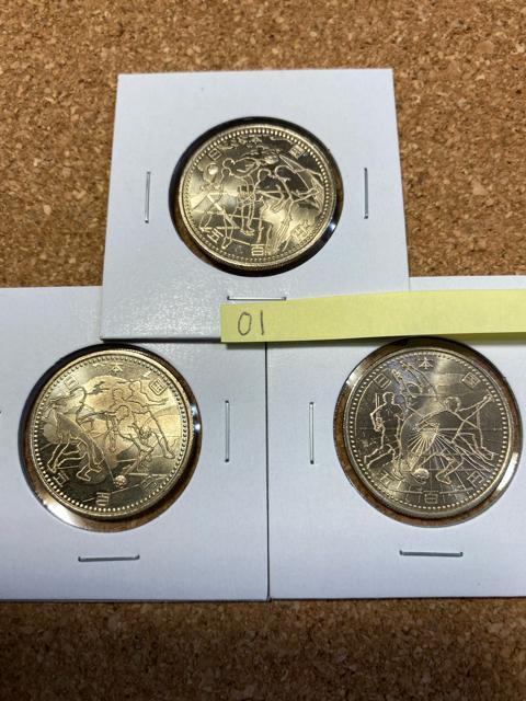 2002FIFA���[���h�J�b�v�L�O500�~�j�b�P��������01  �� �z�r�[�� 