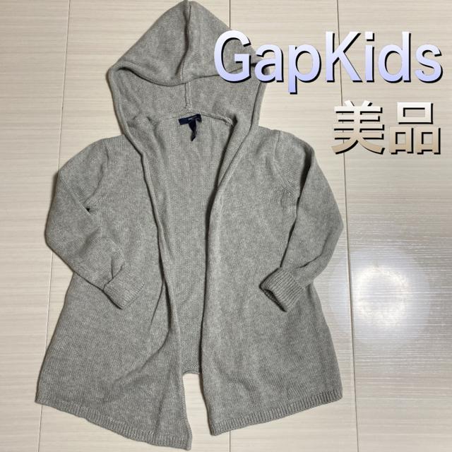 110TCY iIGapKids jbgJ[fBKp[J[   LbY/xr[ 
