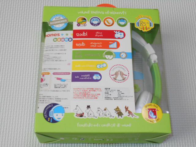 ヘッドホン 子供用音量制限ヘッドホン Buddy Phones < 家電/AV  ヘッドホン 子供用音量制限ヘッドホン Buddy Phones < 家電/AVの