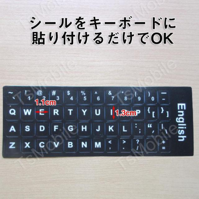 英語 キーボードシール English keyboard < PC本体/周辺機器 英語 キーボードシール English keyboard < PC本体/周辺機器の