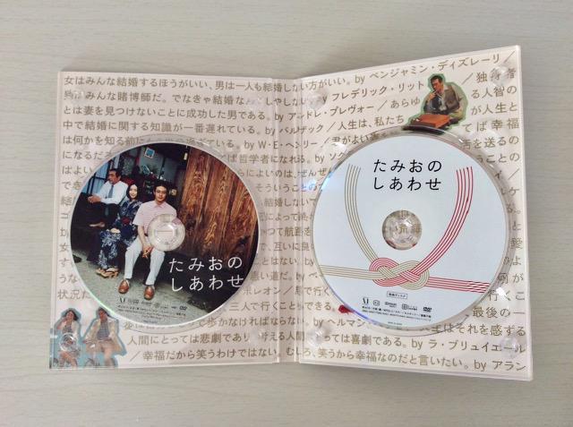 �w���݂��̂����킹�x�I�_�M���W���[�~�����v���q�I �� CD/DVD/�r�f�I�� 