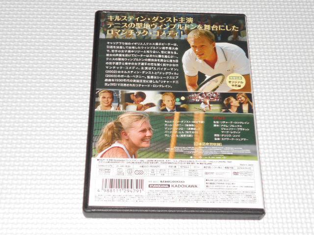DVD★ウィンブルドン★国内正規品★動作確認済 < CD/DVD/ビデオ DVD★ウィンブルドン★国内正規品★動作確認済 < CD/DVD/ビデオの