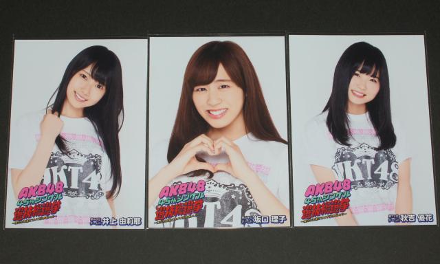 AKB48@45thVOII DVDʐ^RZbg   ^gObY 