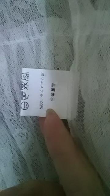 新品*総レース*ジレ < 女性ファッション 新品*総レース*ジレ < 女性ファッションの