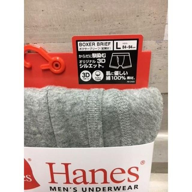 身体に馴染む!『Hanes』綿混ボクサーブリーフ2枚2160円が < 男性ファッション  身体に馴染む!『Hanes』綿混ボクサーブリーフ2枚2160円が < 男性ファッションの