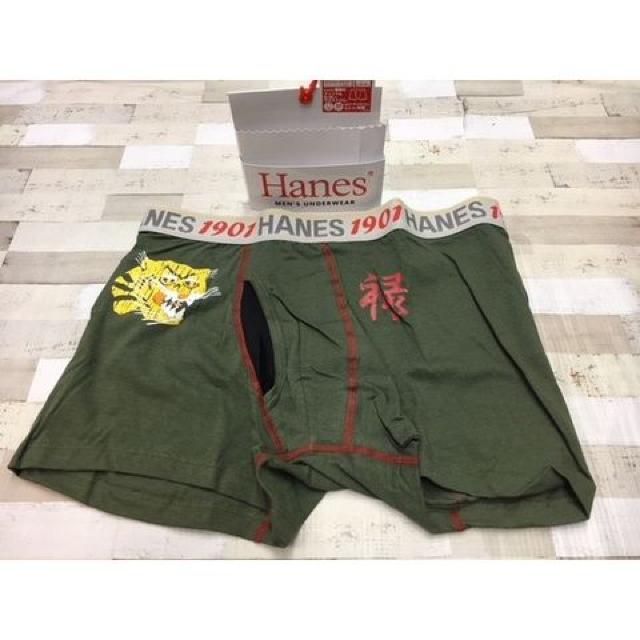 身体に馴染む!『Hanes』綿混ボクサーブリーフ2枚2160円が < 男性ファッション  身体に馴染む!『Hanes』綿混ボクサーブリーフ2枚2160円が < 男性ファッションの