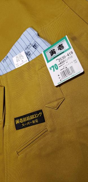 gC`y2530.JVz3Oy70cmz  jt@bV 