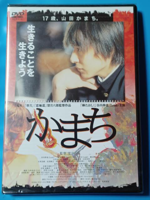 新品DVD  かまち < CD/DVD/ビデオ  新品DVD  かまち  < CD/DVD/ビデオの