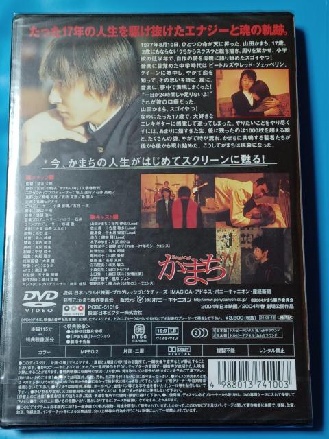 新品DVD  かまち < CD/DVD/ビデオ  新品DVD  かまち < CD/DVD/ビデオの
