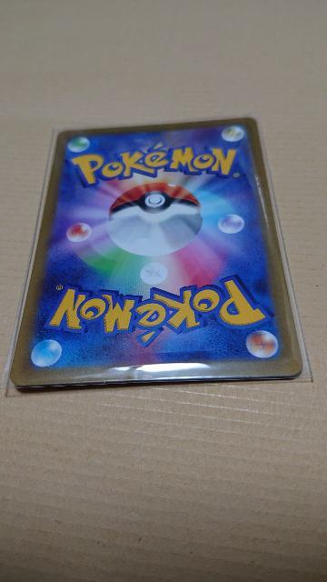 ポケモンカードゲーム・ハイクラスパック・VSTARユニバースカード・レジギガス < トレーディングカード  ポケモンカードゲーム・ハイクラスパック・VSTARユニバースカード・レジギガス < トレーディングカードの