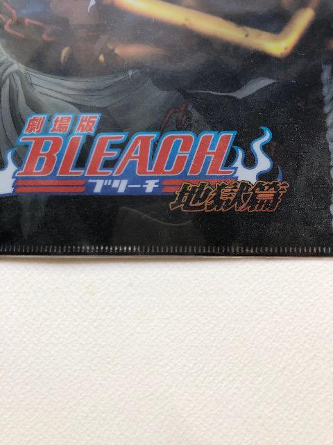 BLEACH(n)/LAWSONNAt@C  Aj/R~bN/LN^[ 