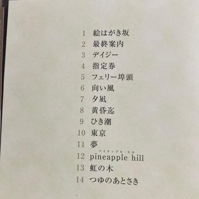 中古CD さだまさしの世界 / 第6巻「愁」 〜つゆのあとさき〜 < タレントグッズ  中古CD さだまさしの世界 / 第6巻「愁」 〜つゆのあとさき〜 < タレントグッズの