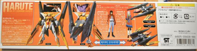 未組立 HG 1/144 GN-011 ガンダムハルート < ホビー  未組立 HG 1/144 GN-011 ガンダムハルート < ホビーの
