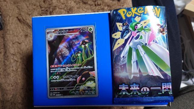 ポケモンカードゲーム・未来の一閃・リククラゲカード < トレーディングカード  ポケモンカードゲーム・未来の一閃・リククラゲカード  < トレーディングカードの