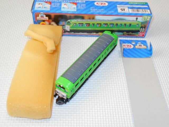 トーマスエンジンコレクション デイジーエンジン L12 < おもちゃ  トーマスエンジンコレクション デイジーエンジン L12 < おもちゃの