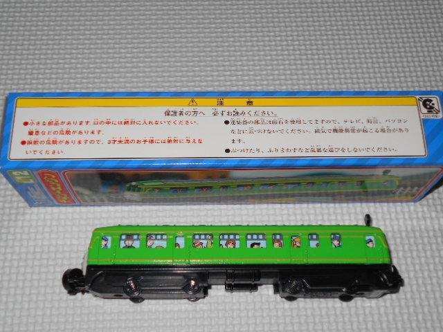 トーマスエンジンコレクション デイジーエンジン L12 < おもちゃ  トーマスエンジンコレクション デイジーエンジン L12 < おもちゃの