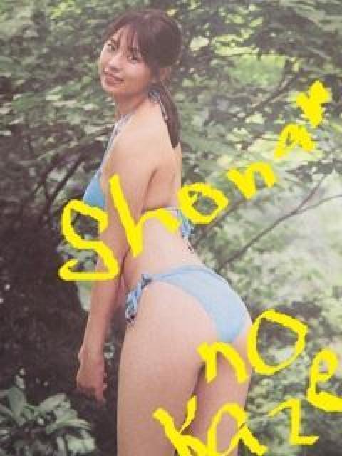 女子大生アイドル「菊池姫奈」さんの単独未開封DVD < タレントグッズ  女子大生アイドル「菊池姫奈」さんの単独未開封DVD  < タレントグッズの