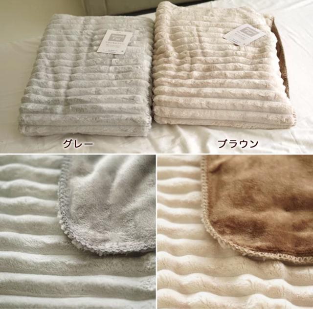 超なめらか☆フェイクファー毛布☆シングルサイズ☆メーカー上代11000円の品☆GL *BE完売致しました。申し訳ございません。 < インテリア/ライフ  超なめらか☆フェイクファー毛布☆シングルサイズ☆メーカー上代11000円の品☆GL *BE完売致しました。申し訳ございません。 < インテリア/ライフの