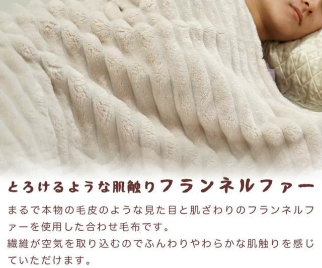 超なめらか☆フェイクファー毛布☆シングルサイズ☆メーカー上代11000円の品☆GL *BE完売致しました。申し訳ございません。 < インテリア/ライフ  超なめらか☆フェイクファー毛布☆シングルサイズ☆メーカー上代11000円の品☆GL *BE完売致しました。申し訳ございません。 < インテリア/ライフの