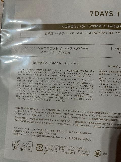 VgiVJ 7ԃgCAZbgNWOo[@[V@N[