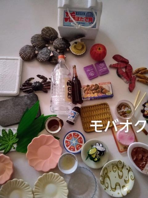 リーメントなど・ミニチュア・ホタテ・蟹・お皿・酒など・ぬい活・まとめ売り・福袋 < ホビー  リーメントなど・ミニチュア・ホタテ・蟹・お皿・酒など・ぬい活・まとめ売り・福袋  < ホビーの