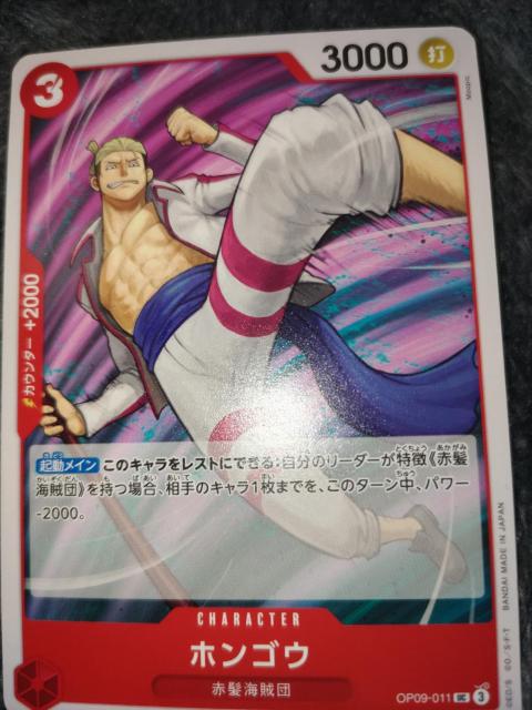 �����s�[�X�J�[�h���z���S�E���V���Ȃ�c�� 