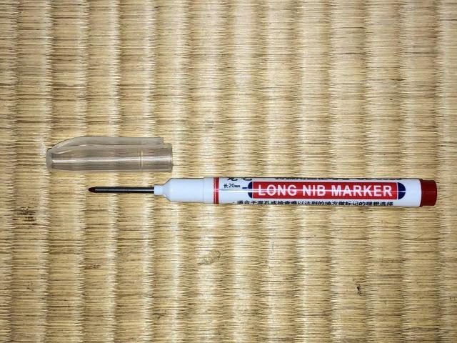 新品!深穴溝用マーカー 赤 ロングノーズマーカー ロングニブマーカー < ペット/手芸/園芸 新品!深穴溝用マーカー 赤 ロングノーズマーカー ロングニブマーカー < ペット/手芸/園芸の