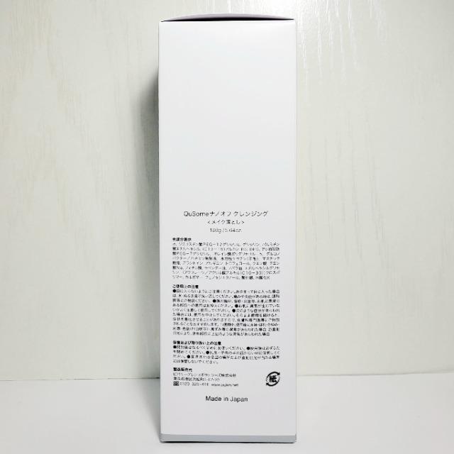 b.glenimIt NWO 160g ViJ  /RX/lC 