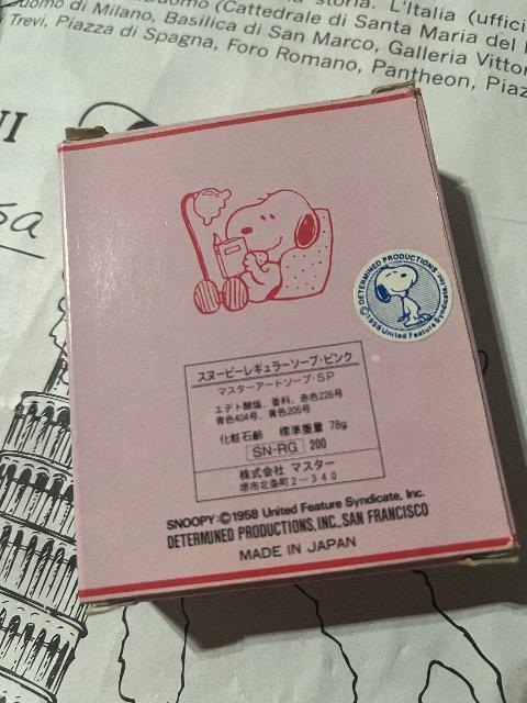 スヌーピー  SNOOPY★レトロ石鹸 ソープ★ < アニメ/コミック/キャラクター  スヌーピー  SNOOPY★レトロ石鹸 ソープ★ < アニメ/コミック/キャラクターの