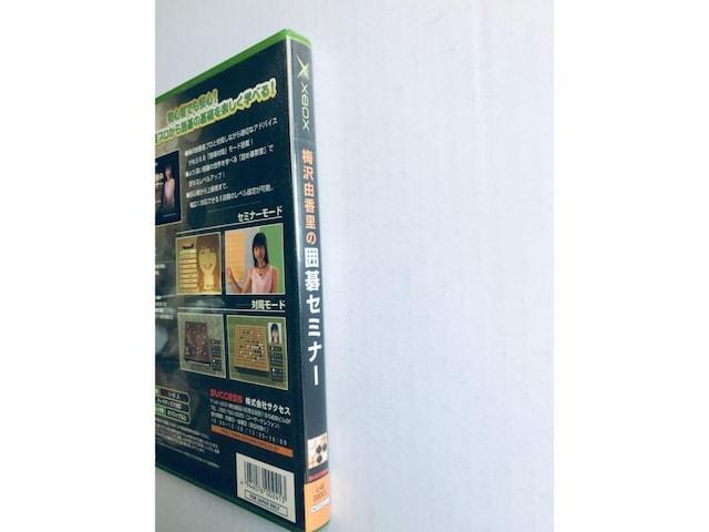 ~R̈͌Z~i[@XBOX@Umezawa Yukari no Igo Seminar Umesawa  Q[{/\tg 