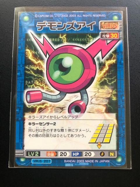 QOORCAPCOMbN}GO[oglbg|NJ|h/L|YACEfYACEW|J|YACm3n  g[fBOJ[h 