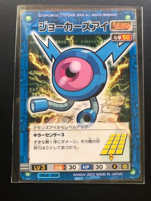 QOORCAPCOMbN}GO[oglbg|NJ|h/L|YACEfYACEW|J|YACm3n  g[fBOJ[h 