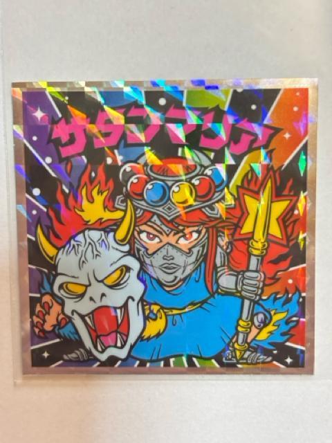 ビックリマン★悪魔vs天使★40thスペシャルエディション★No.9 サタンマリア < ホビー  ビックリマン★悪魔vs天使★40thスペシャルエディション★No.9 サタンマリア  < ホビーの