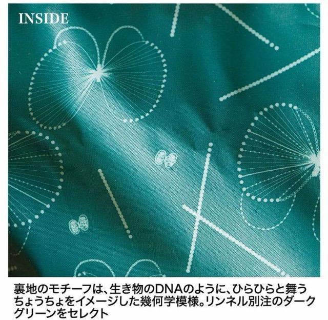 リンネル雑誌付録★マーブルシュッド★ボアバッグ&リング付き ちょうちょ柄丸ポーチ < 女性ファッション  リンネル雑誌付録★マーブルシュッド★ボアバッグ&リング付き ちょうちょ柄丸ポーチ < 女性ファッションの