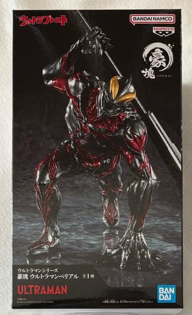 ウルトラマンシリーズ 豪塊 ウルトラマンベリアル < ホビー ウルトラマンシリーズ 豪塊 ウルトラマンベリアル < ホビーの