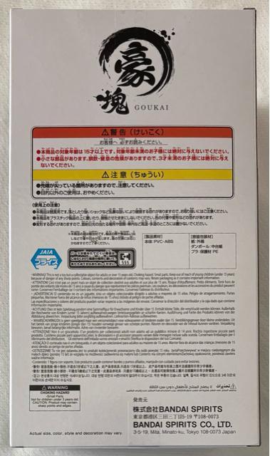 ウルトラマンシリーズ 豪塊 ウルトラマンベリアル < ホビー ウルトラマンシリーズ 豪塊 ウルトラマンベリアル < ホビーの