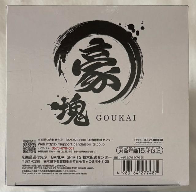 ウルトラマンシリーズ 豪塊 ウルトラマンベリアル < ホビー ウルトラマンシリーズ 豪塊 ウルトラマンベリアル < ホビーの