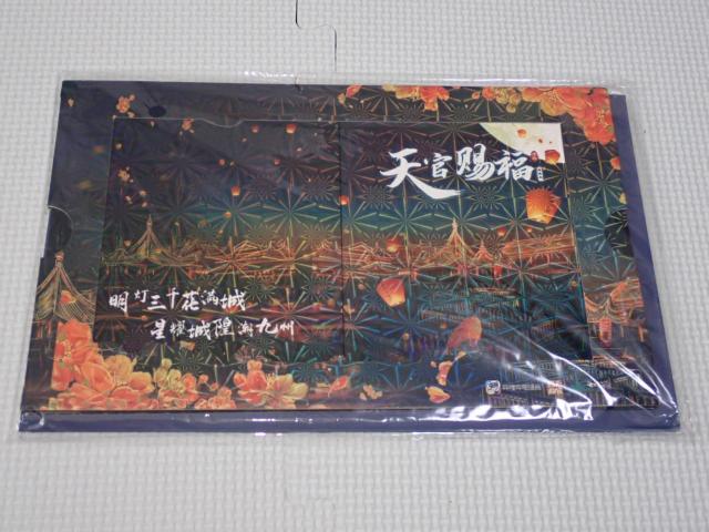 V  ̃O[eBOJ[h CCxg   Aj/R~bN/LN^[ 