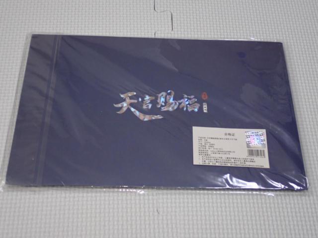 V  ̃O[eBOJ[h CCxg  Aj/R~bN/LN^[ 