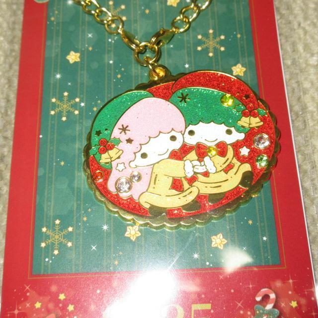 未開封☆サンリオキャラクターズ*クリスマスノベルティ*チャーム(キキララ)2025年*非売品 < おもちゃ 未開封☆サンリオキャラクターズ*クリスマスノベルティ*チャーム(キキララ)2025年*非売品 < おもちゃの