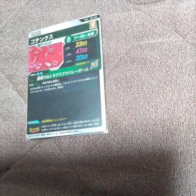 SDV7eGDRSeNXipj  g[fBOJ[h 