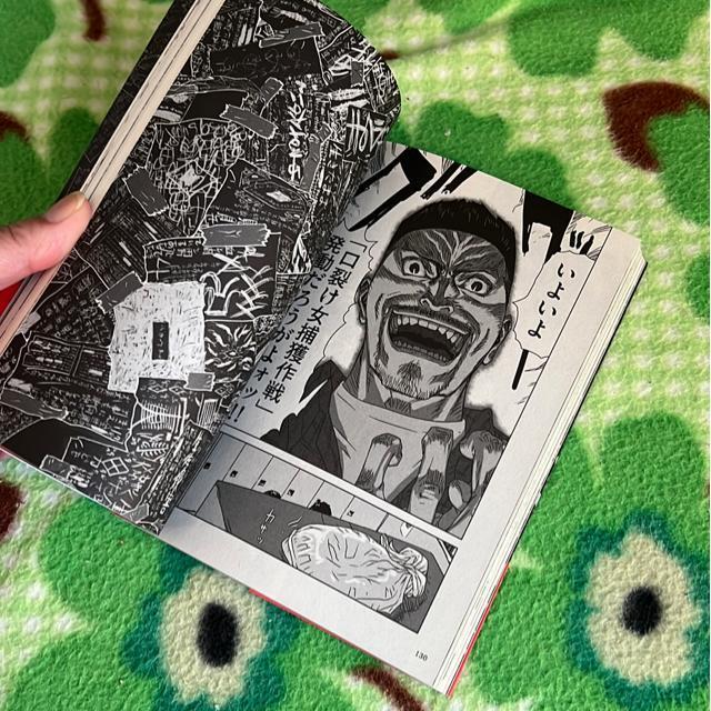 戦慄怪奇ファイル コワすぎ!(口裂け女捕獲作戦) < アニメ/コミック/キャラクター 戦慄怪奇ファイル コワすぎ!(口裂け女捕獲作戦) < アニメ/コミック/キャラクターの