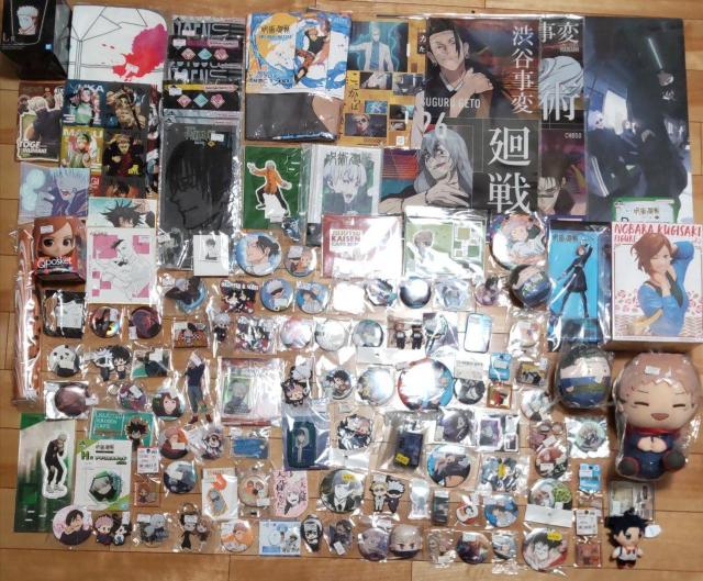 呪術廻戦グッズたっぷり詰め合わせ福袋! < アニメ/コミック/キャラクター 呪術廻戦グッズたっぷり詰め合わせ福袋! < アニメ/コミック/キャラクターの