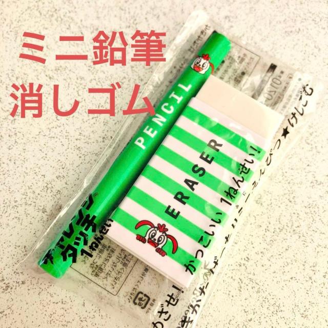 コラショ★鉛筆 消ゴム セット★うらない消しゴム★進研ゼミ チャレンジタッチ ベネッセ < インテリア/ライフ コラショ★鉛筆 消ゴム セット★うらない消しゴム★進研ゼミ チャレンジタッチ ベネッセ < インテリア/ライフの