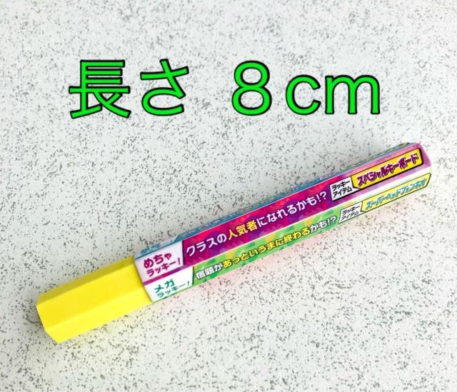 コラショ★鉛筆 消ゴム セット★うらない消しゴム★進研ゼミ チャレンジタッチ ベネッセ < インテリア/ライフ コラショ★鉛筆 消ゴム セット★うらない消しゴム★進研ゼミ チャレンジタッチ ベネッセ < インテリア/ライフの