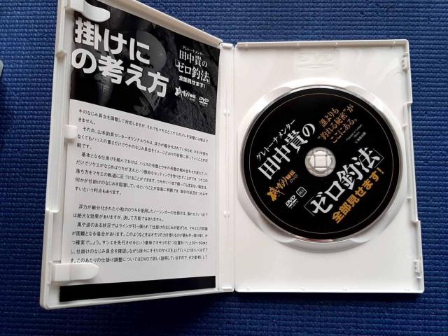 DVD �O���g�[�i�����^�[�c���M�́u�[���ޖ@�v �� CD/DVD/�r�f�I�� 