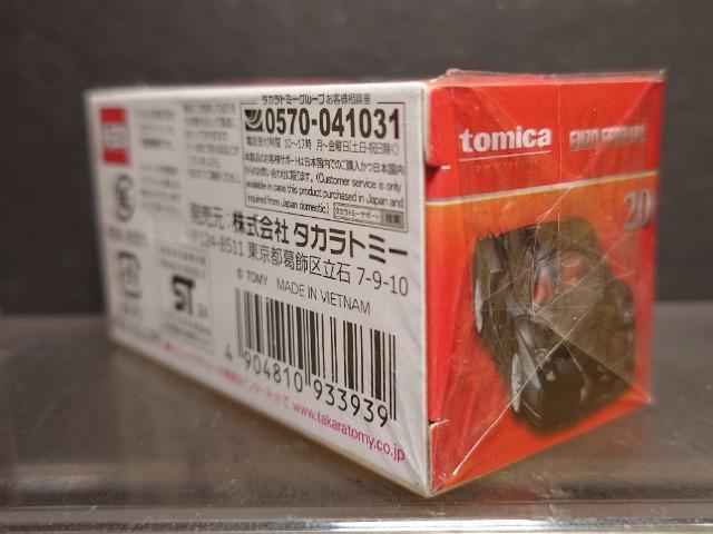 ���g�~�J�v���~�A�������L�O�d�l�Q�O���G���c�H�t�F���[�������J���i�� �� �z�r�[�� 